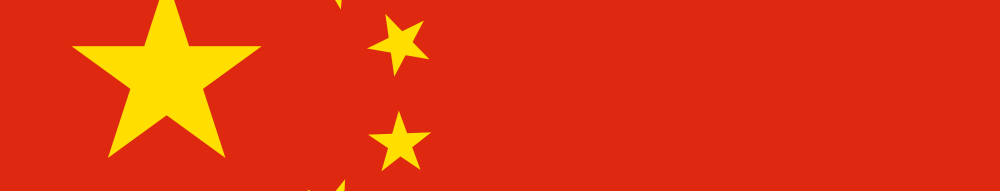 Flag of the People's Republic of China